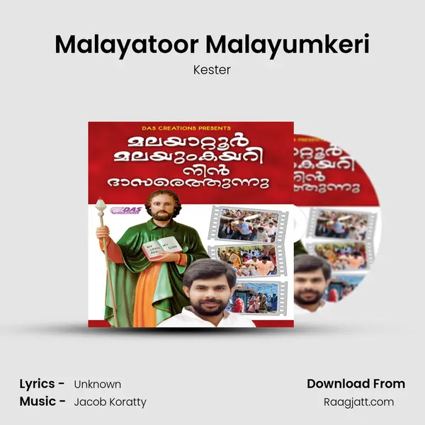 Malayatoor Malayumkeri - Kester album cover 