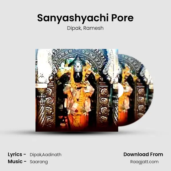 Sanyashyachi Pore mp3 song