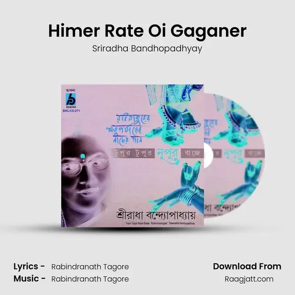 Himer Rate Oi Gaganer mp3 song