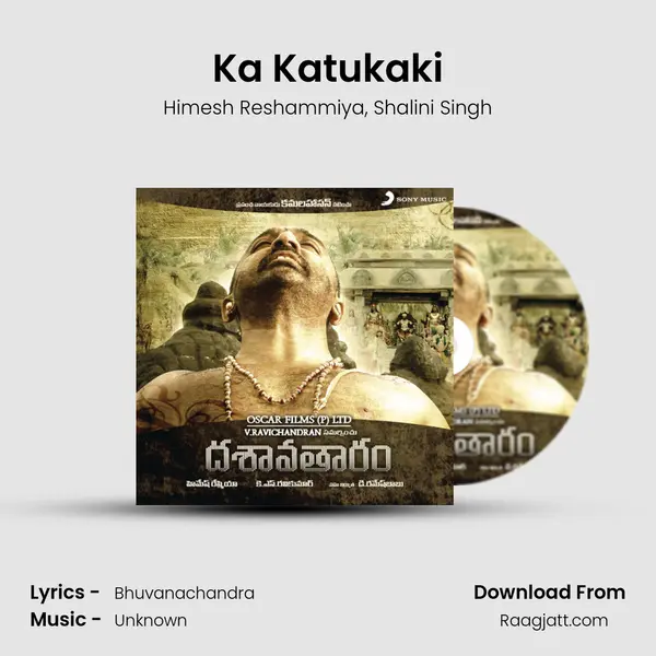 Ka Katukaki mp3 song