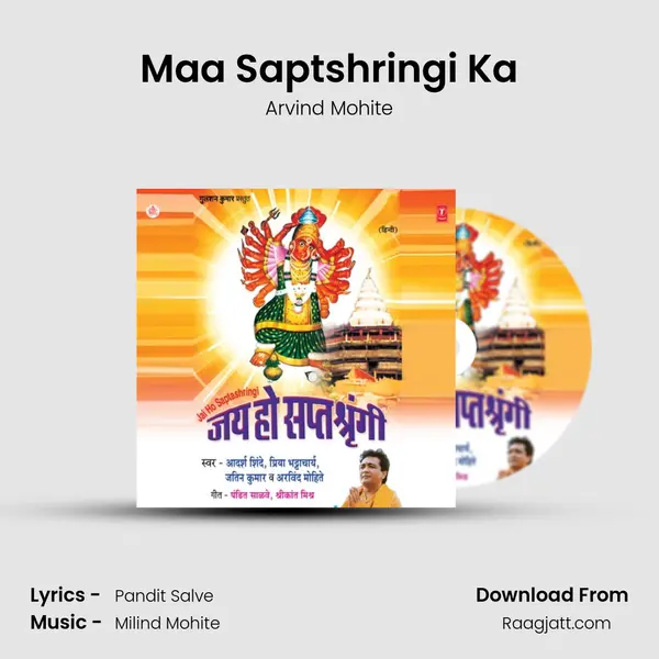 Maa Saptshringi Ka - Arvind Mohite album cover 