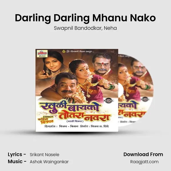 Darling Darling Mhanu Nako - Swapnil Bandodkar album cover 