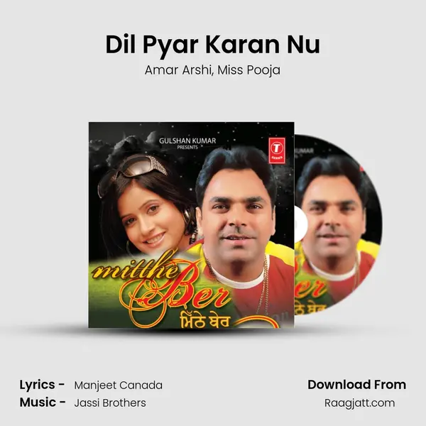 Dil Pyar Karan Nu - Amar Arshi album cover 