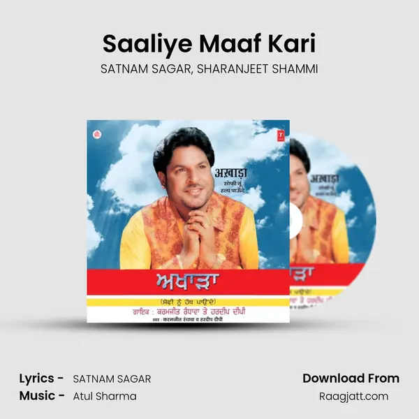 Saaliye Maaf Kari mp3 song