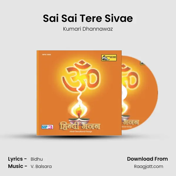 Sai Sai Tere Sivae mp3 song