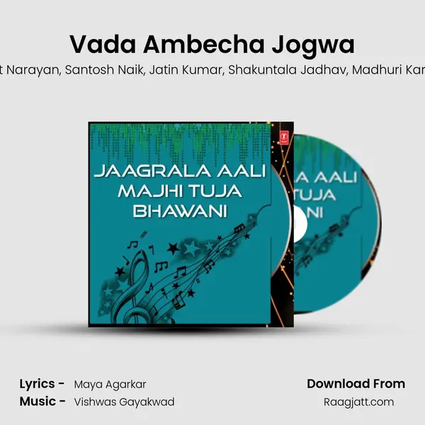 Vada Ambecha Jogwa - Shrikant Narayan album cover 