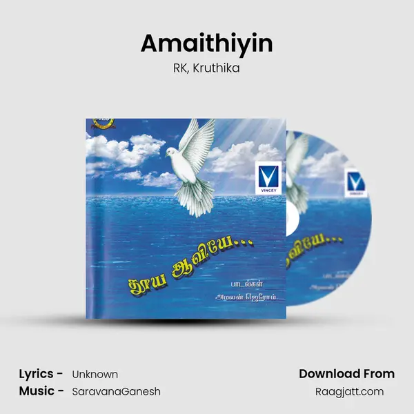 Amaithiyin - RK album cover 