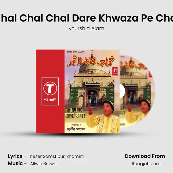 Chal Chal Chal Dare Khwaza Pe Chal mp3 song