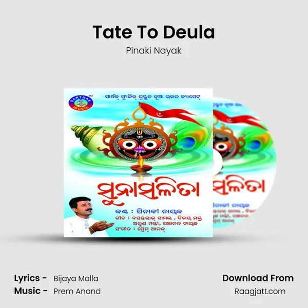 Tate To Deula - Pinaki Nayak album cover 