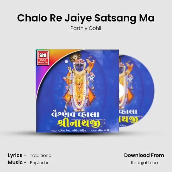 Chalo Re Jaiye Satsang Ma - Parthiv Gohil album cover 