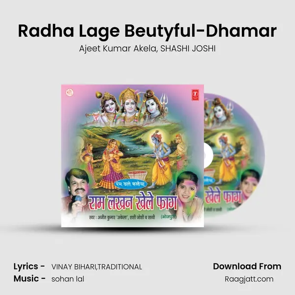 Radha Lage Beutyful-Dhamar mp3 song