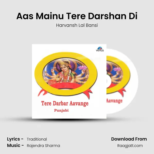 Aas Mainu Tere Darshan Di mp3 song