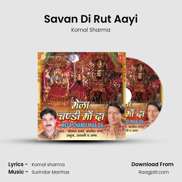 Savan Di Rut Aayi mp3 song