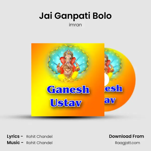 Jai Ganpati Bolo - imran album cover 