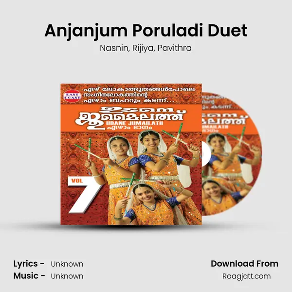 Anjanjum Poruladi Duet mp3 song