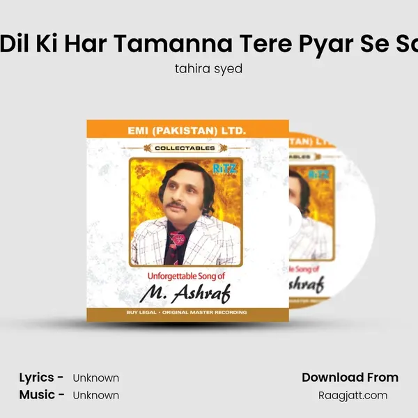 Mere Dil Ki Har Tamanna Tere Pyar Se Saji Hai mp3 song