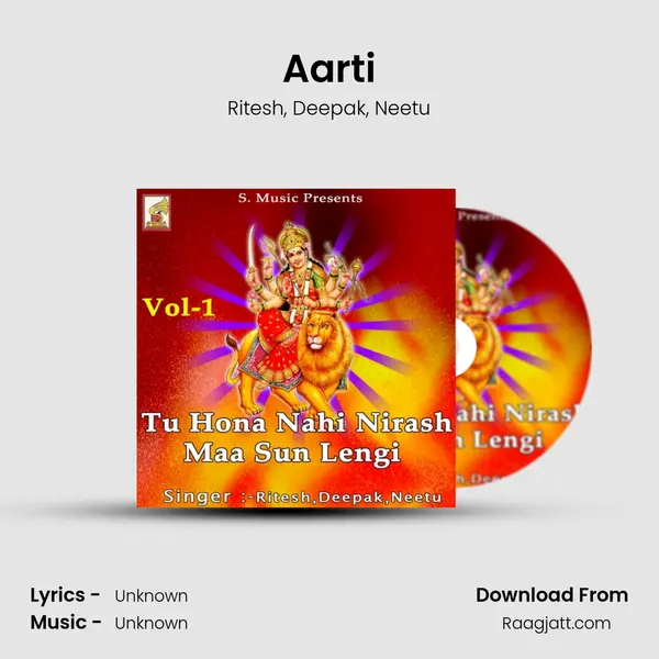 Aarti(Jay Baneshwari Mata) mp3 song