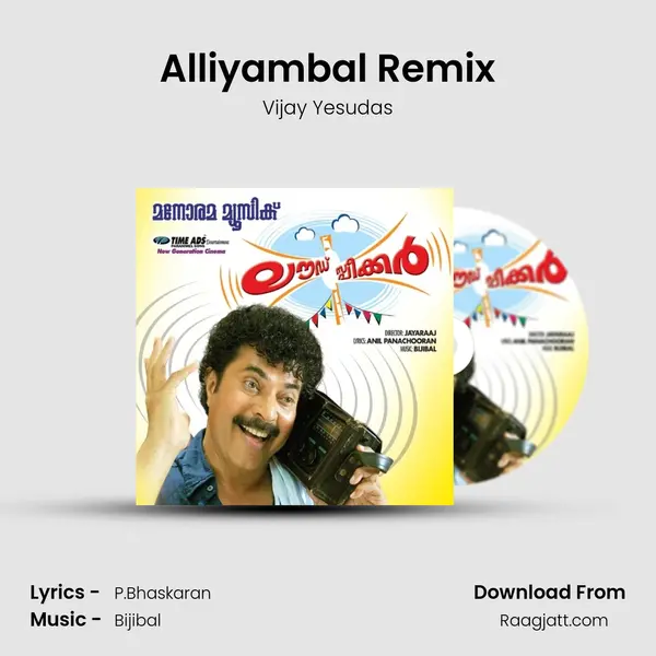 Alliyambal Remix - Vijay Yesudas album cover 