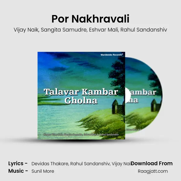 Por Nakhravali - Vijay Naik album cover 