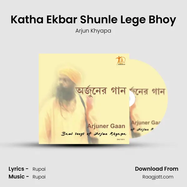 Katha Ekbar Shunle Lege Bhoy - Arjun Khyapa album cover 