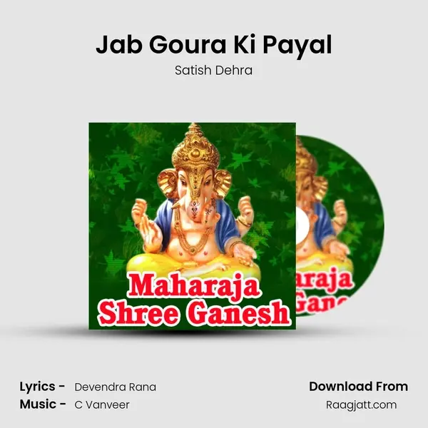 Jab Goura Ki Payal - Satish Dehra album cover 