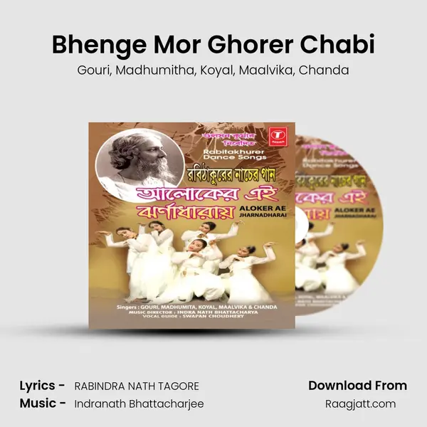 Bhenge Mor Ghorer Chabi mp3 song