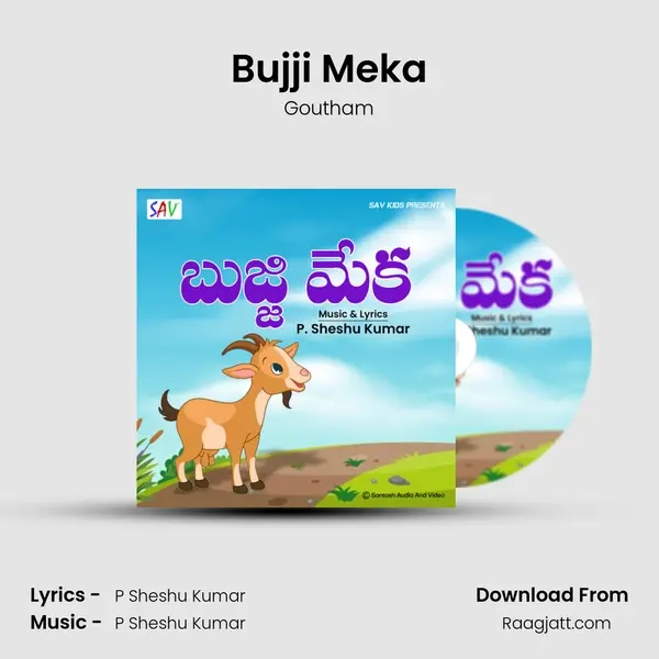 Bujji Meka mp3 song