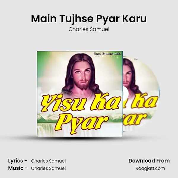 Main Tujhse Pyar Karu mp3 song