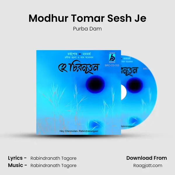 Modhur Tomar Sesh Je - Purba Dam album cover 