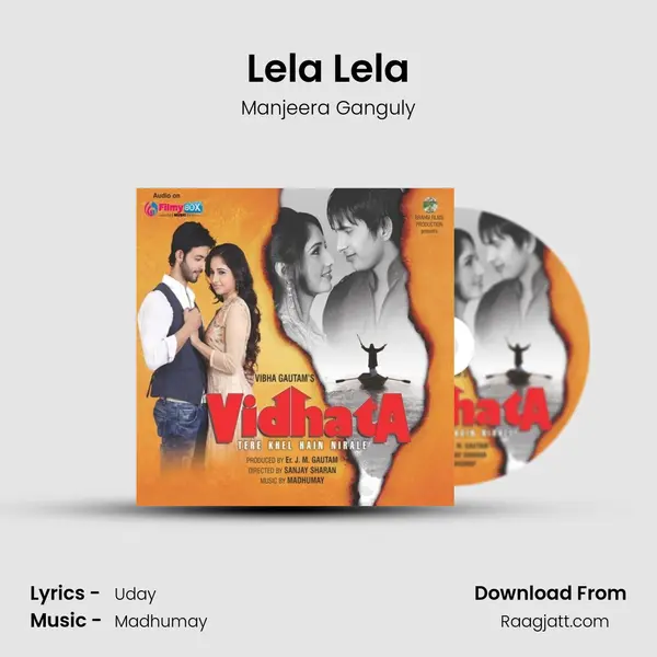 Lela Lela - Manjeera Ganguly album cover 