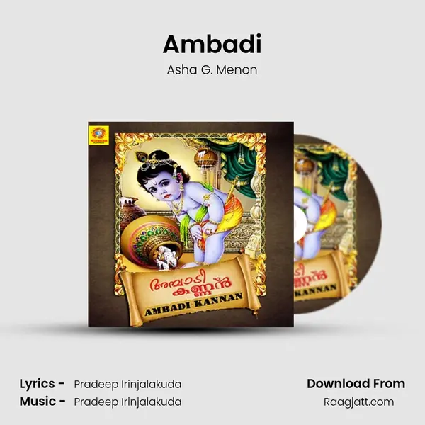 Ambadi mp3 song