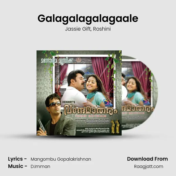 Galagalagalagaale - Jassie Gift album cover 