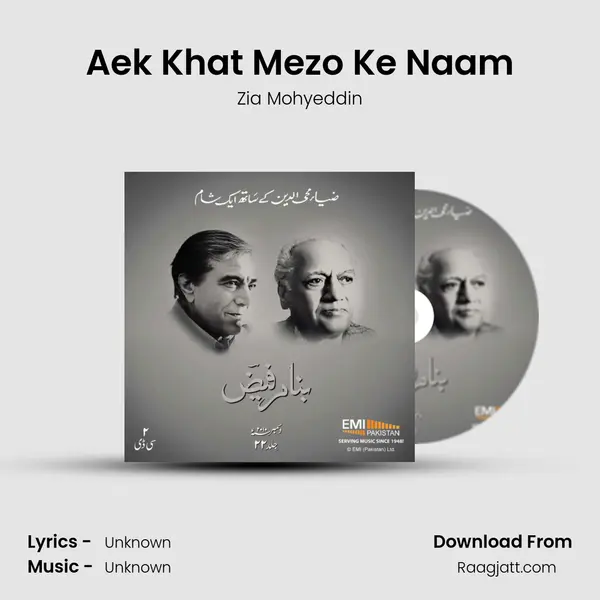 Aek Khat Mezo Ke Naam mp3 song