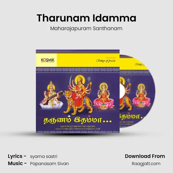 Tharunam Idamma - Maharajapuram Santhanam album cover 