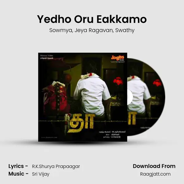 Yedho Oru Eakkamo - Sowmya album cover 