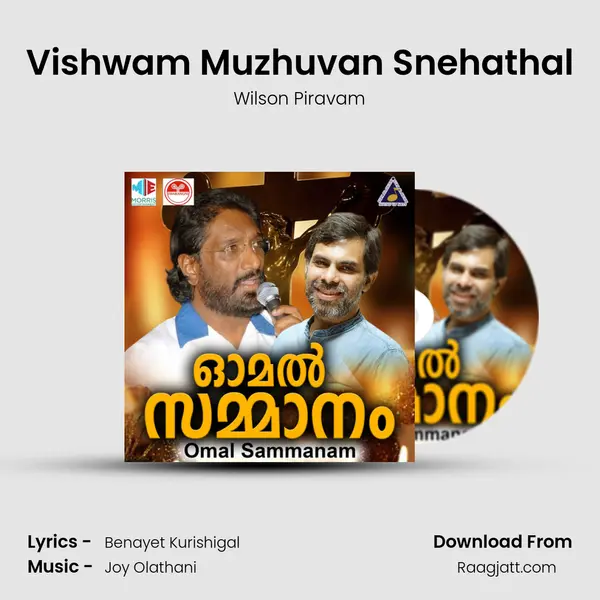 Vishwam Muzhuvan Snehathal - Wilson Piravam mp3 song