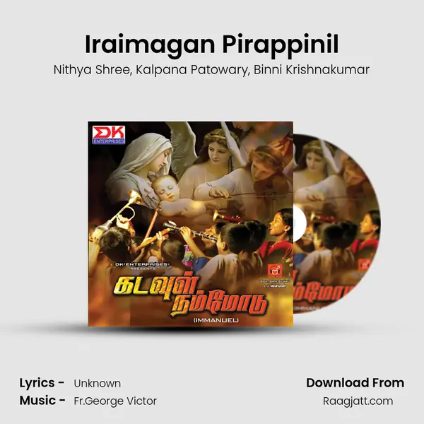 Iraimagan Pirappinil - Nithya Shree album cover 