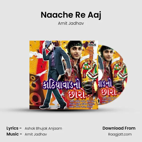 Naache Re Aaj mp3 song