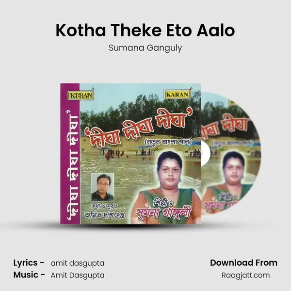 Kotha Theke Eto Aalo mp3 song