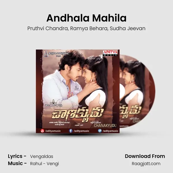 Andhala Mahila mp3 song