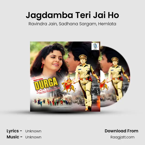 Jagdamba Teri Jai Ho - Ravindra Jain album cover 