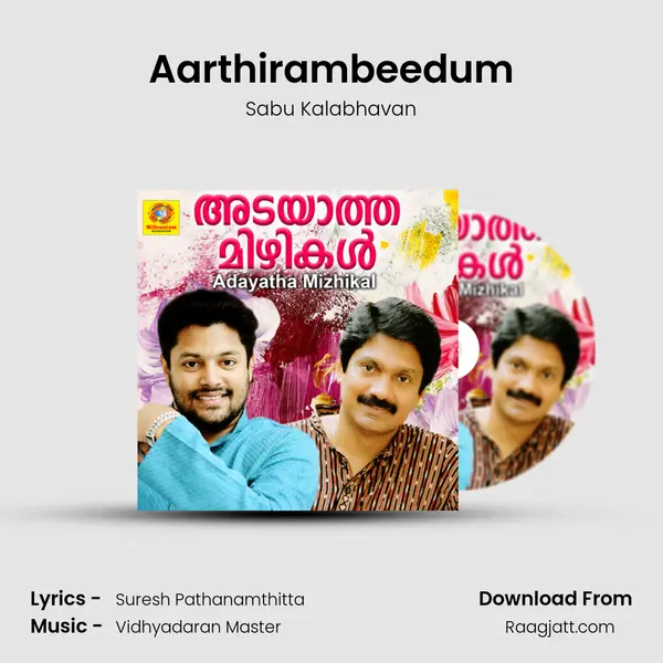 Aarthirambeedum - Sabu Kalabhavan album cover 