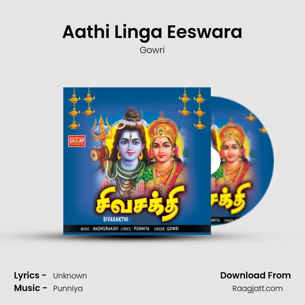 Aathi Linga Eeswara - Gowri album cover 