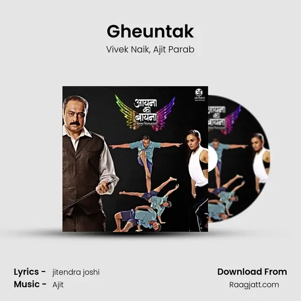 Gheuntak mp3 song