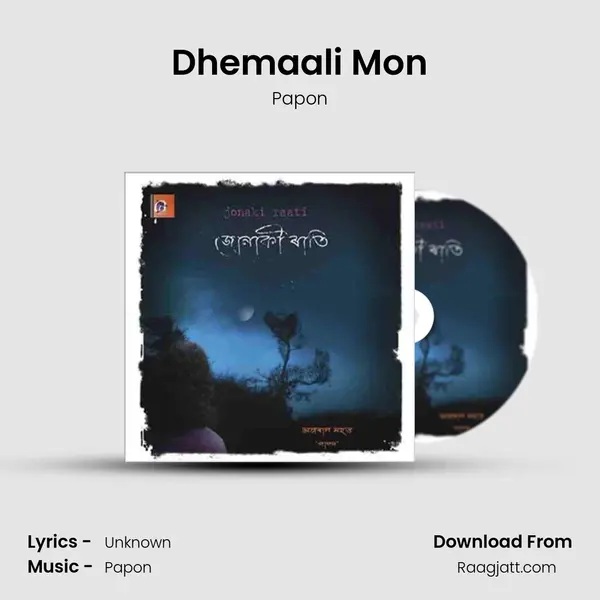 Dhemaali Mon mp3 song