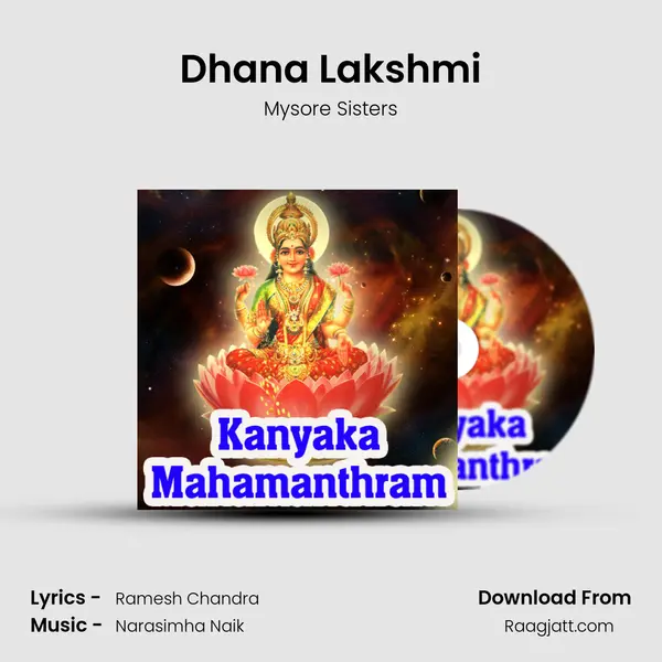 Dhana Lakshmi mp3 song