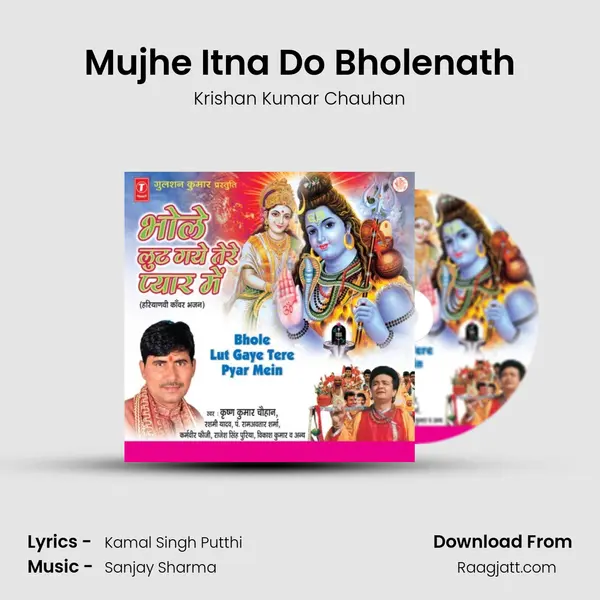 Mujhe Itna Do Bholenath - Krishan Kumar Chauhan album cover 