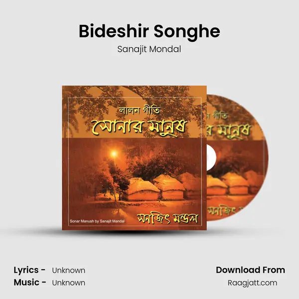 Bideshir Songhe mp3 song