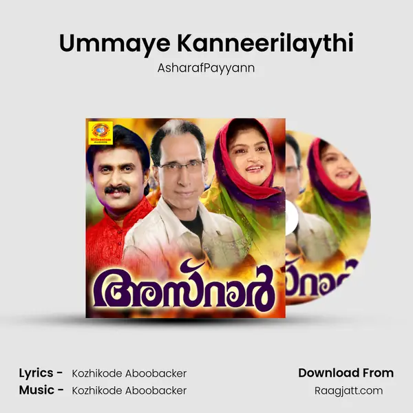 Ummaye Kanneerilaythi - AsharafPayyann album cover 