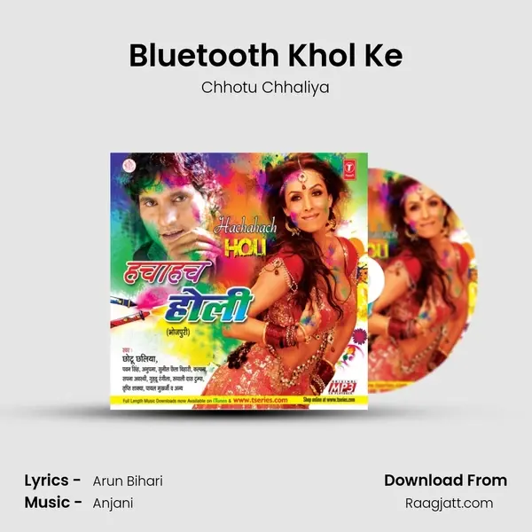 Bluetooth Khol Ke mp3 song